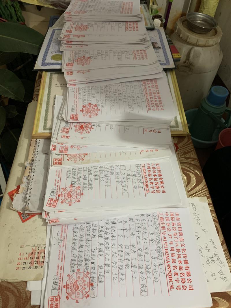 罗湖用案例说话 起名实力