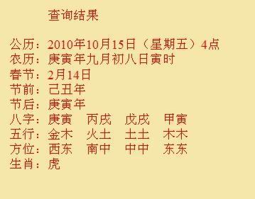 罗湖尚名轩起名